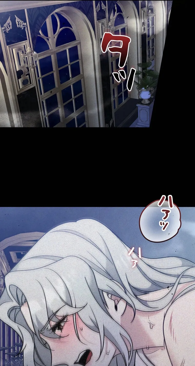 What Remains in the Damaged Place Chapter 14 page 20 - 