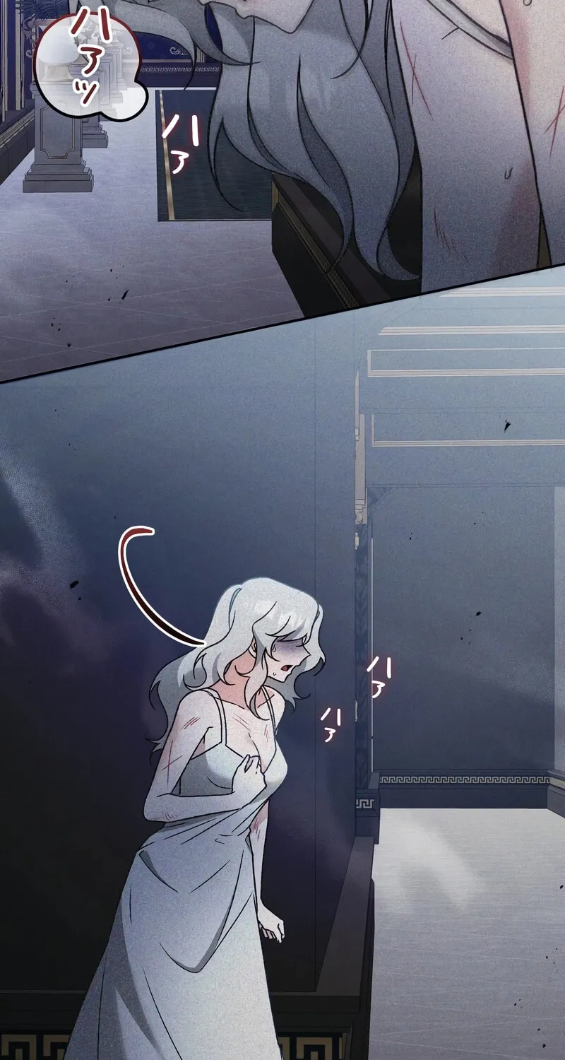 What Remains in the Damaged Place Chapter 14 page 21 - 