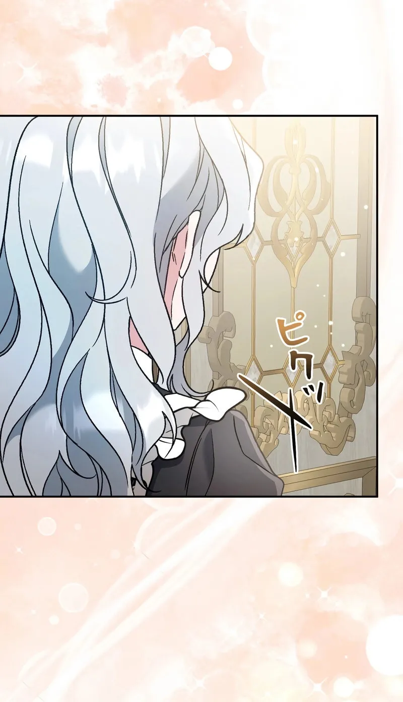 What Remains in the Damaged Place Chapter 14 page 48 - 