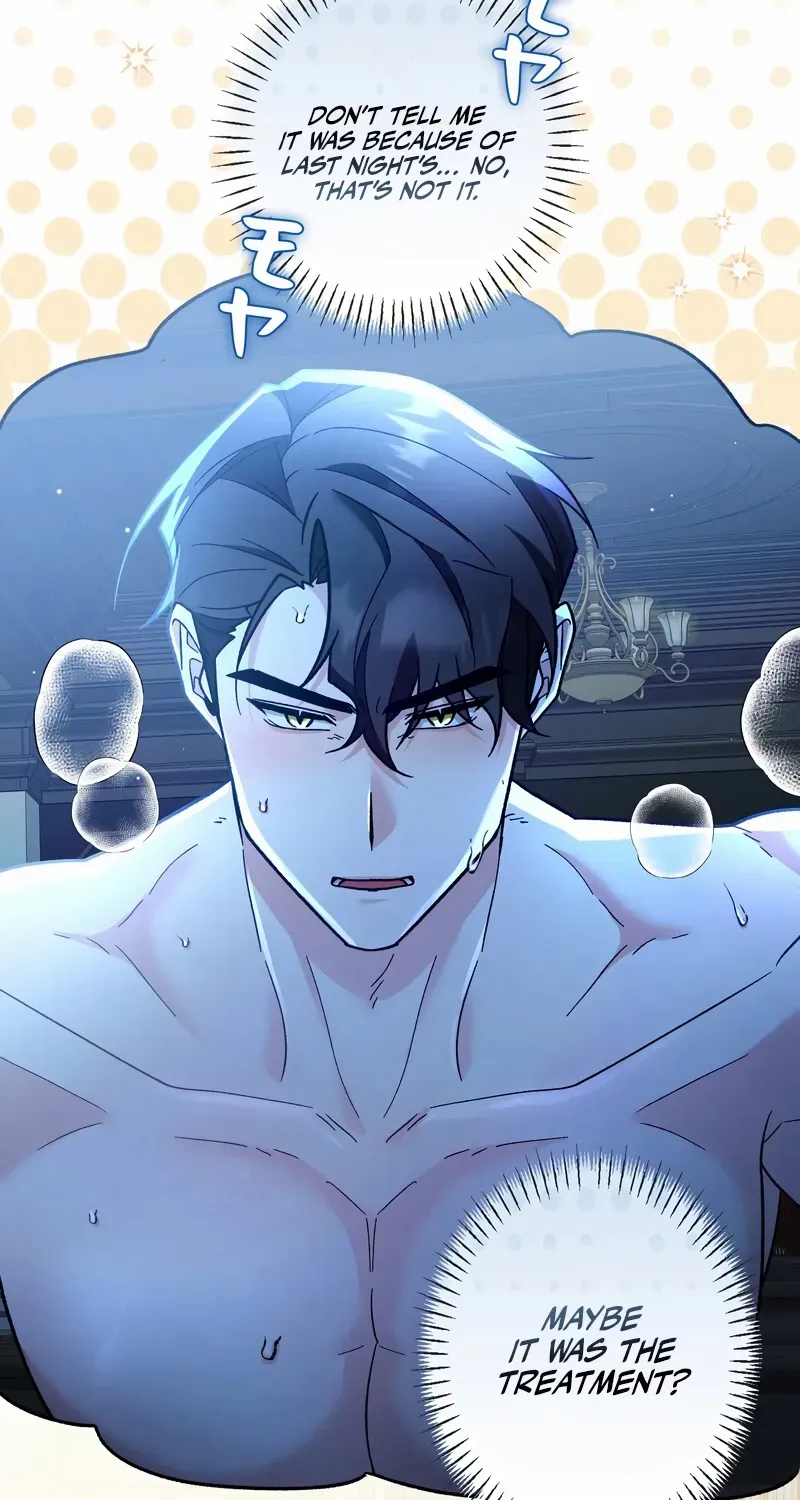 What Remains in the Damaged Place Chapter 15 page 6 - 