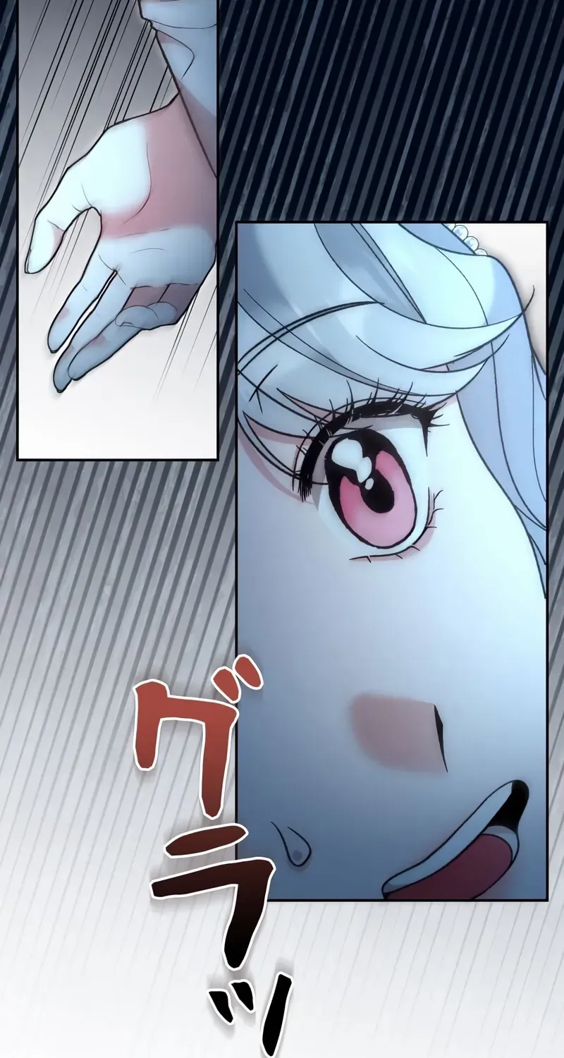 What Remains in the Damaged Place Chapter 16 page 43 - 