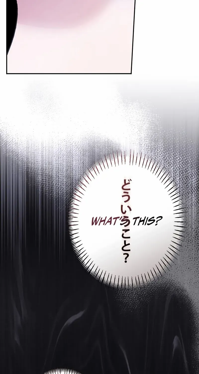 What Remains in the Damaged Place Chapter 16 page 89 - 