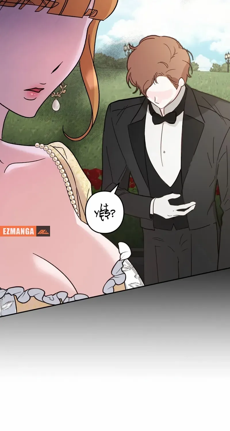 What Remains in the Damaged Place Chapter 16 page 93 - 