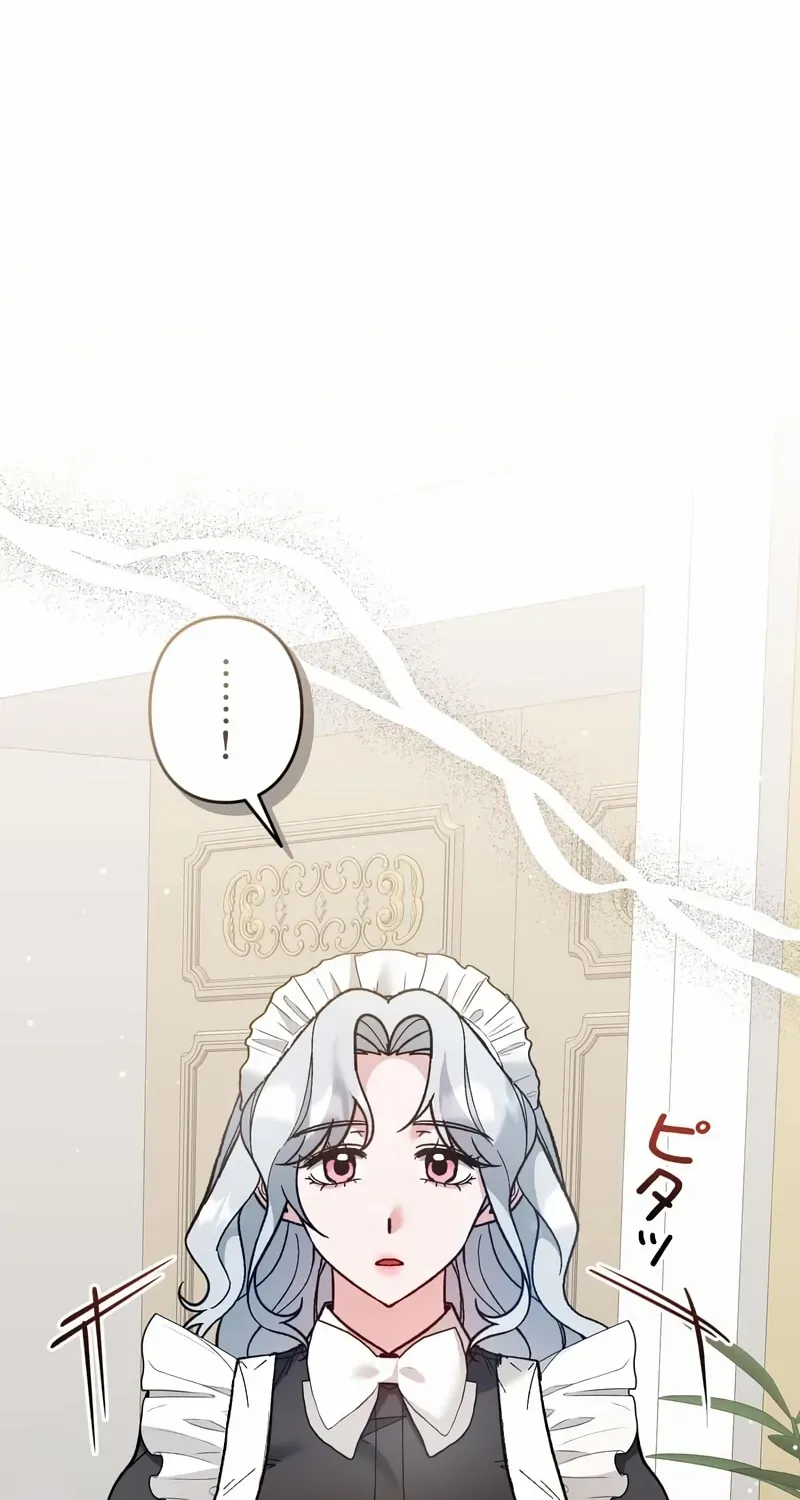 What Remains in the Damaged Place Chapter 17 page 26 - 
