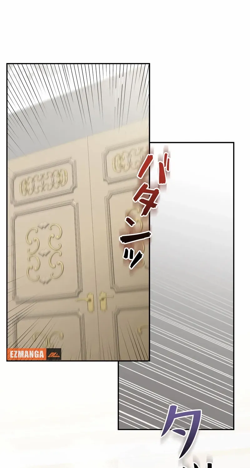 What Remains in the Damaged Place Chapter 17 page 73 - 