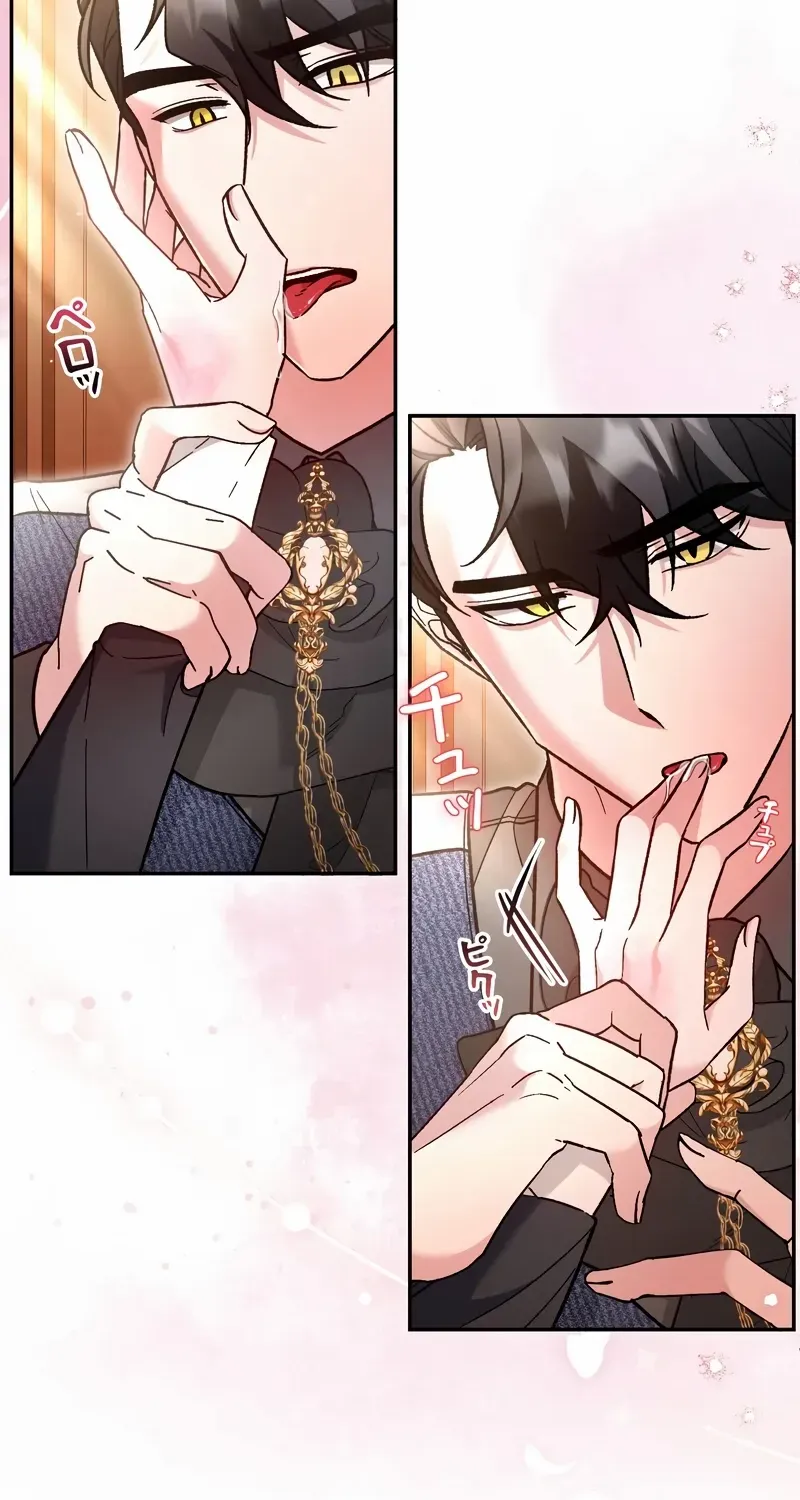 What Remains in the Damaged Place Chapter 18 page 26 - 