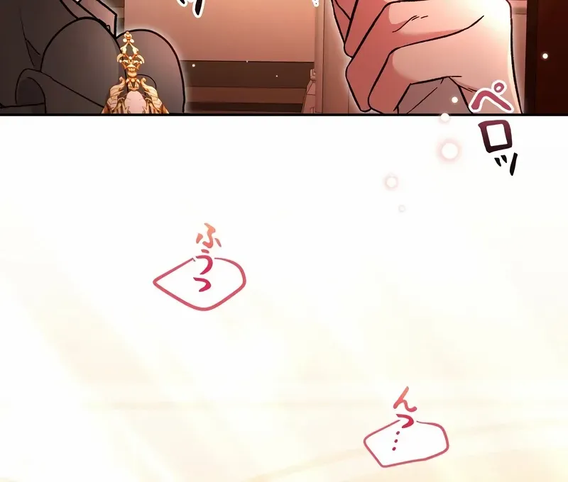 What Remains in the Damaged Place Chapter 18 page 30 - 