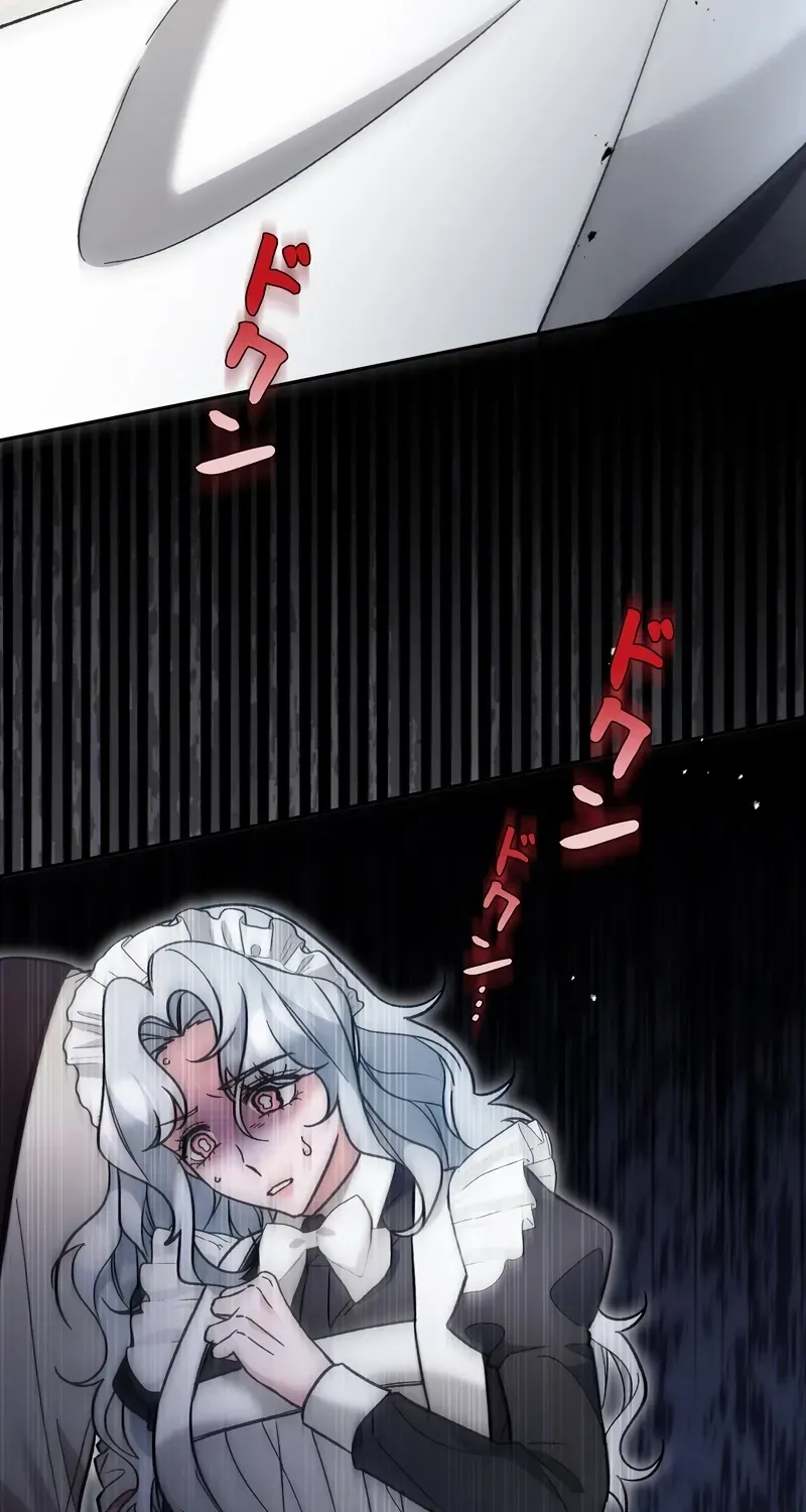 What Remains in the Damaged Place Chapter 19 page 14 - 