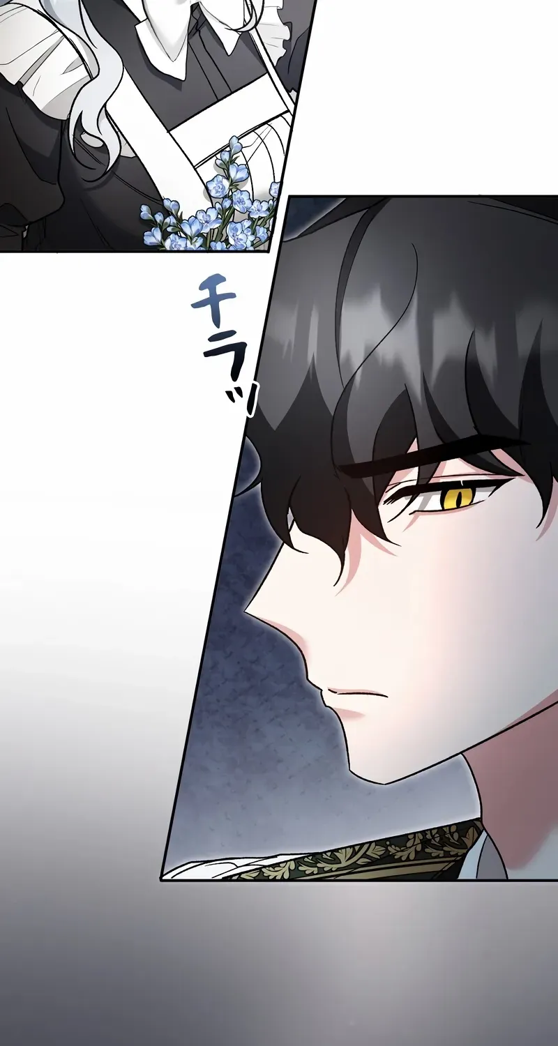 What Remains in the Damaged Place Chapter 19 page 44 - 