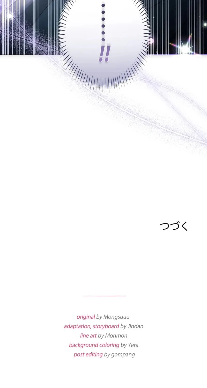 What Remains in the Damaged Place Chapter 2 page 107 - 