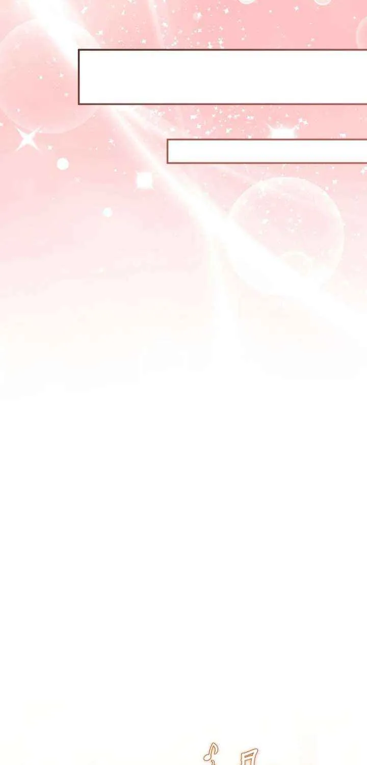 What Remains in the Damaged Place Chapter 20 page 21 - 