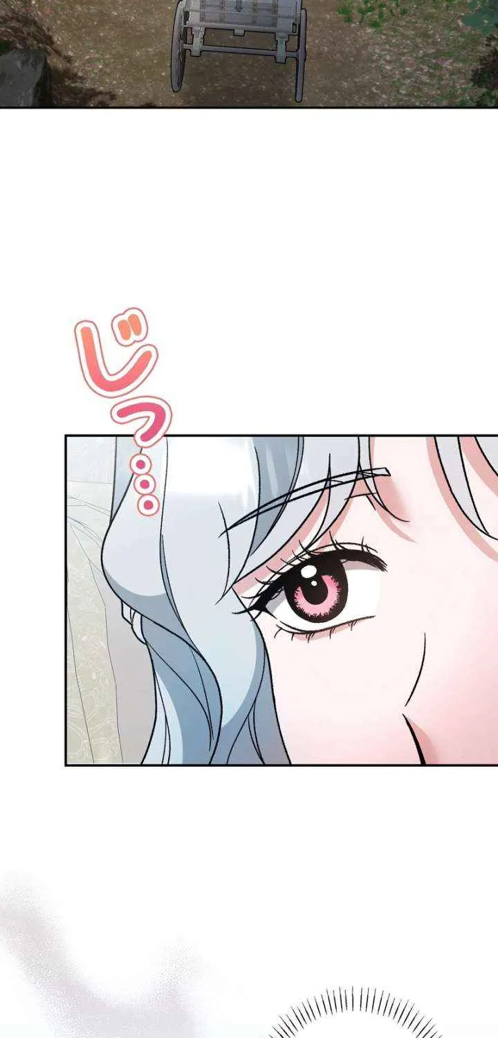 What Remains in the Damaged Place Chapter 21 page 16 - 