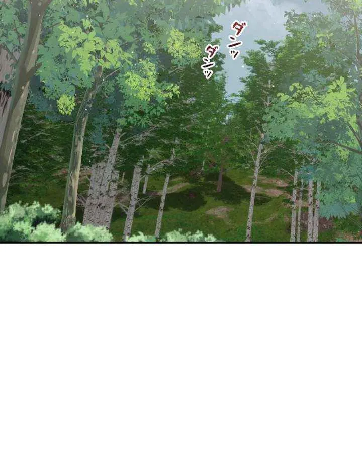 What Remains in the Damaged Place Chapter 21 page 69 - 