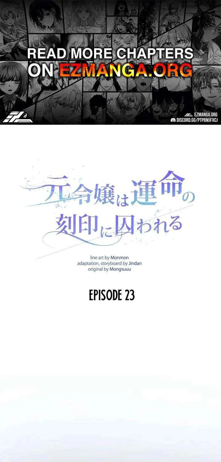 What Remains in the Damaged Place Chapter 23 page 2 - 