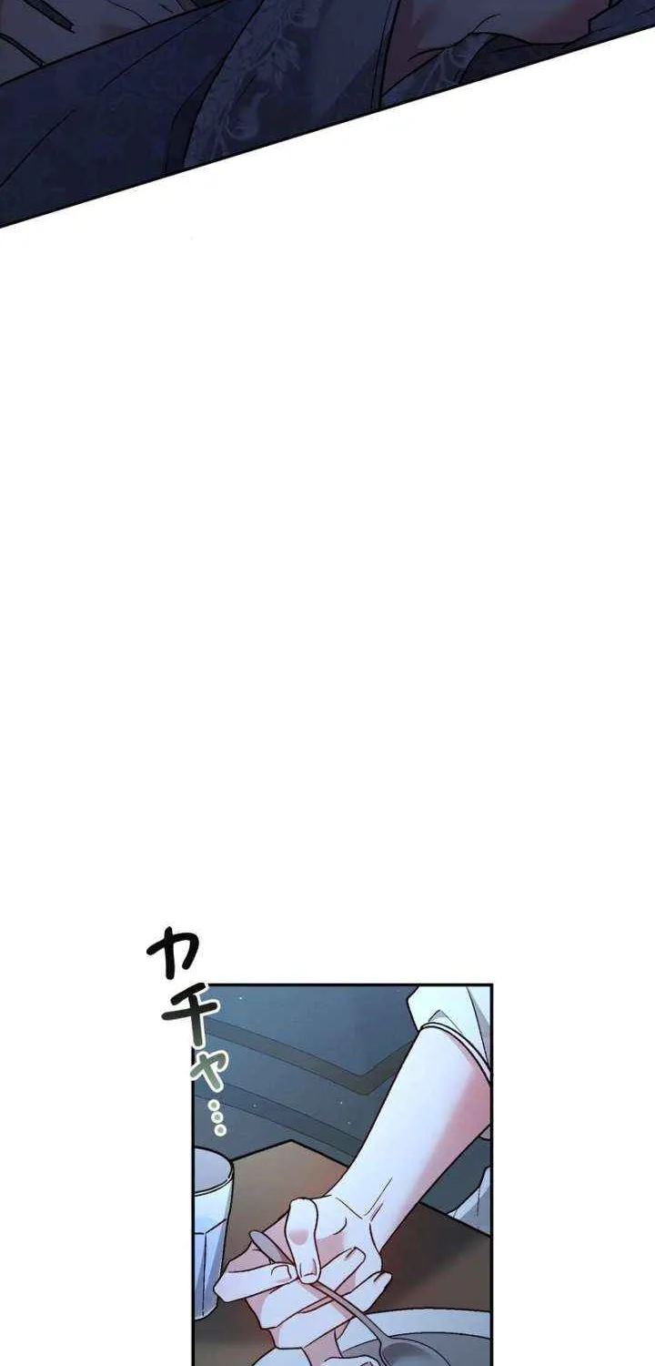 What Remains in the Damaged Place Chapter 23 page 21 - 