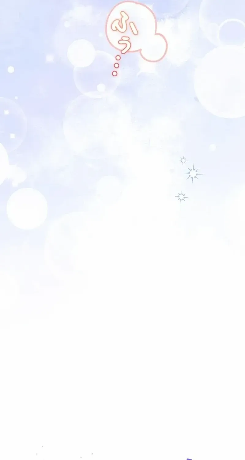 What Remains in the Damaged Place Chapter 24 page 15 - 
