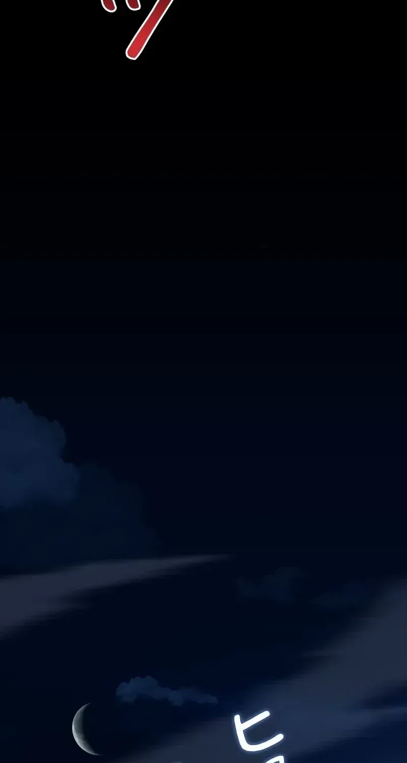 What Remains in the Damaged Place Chapter 24 page 83 - 