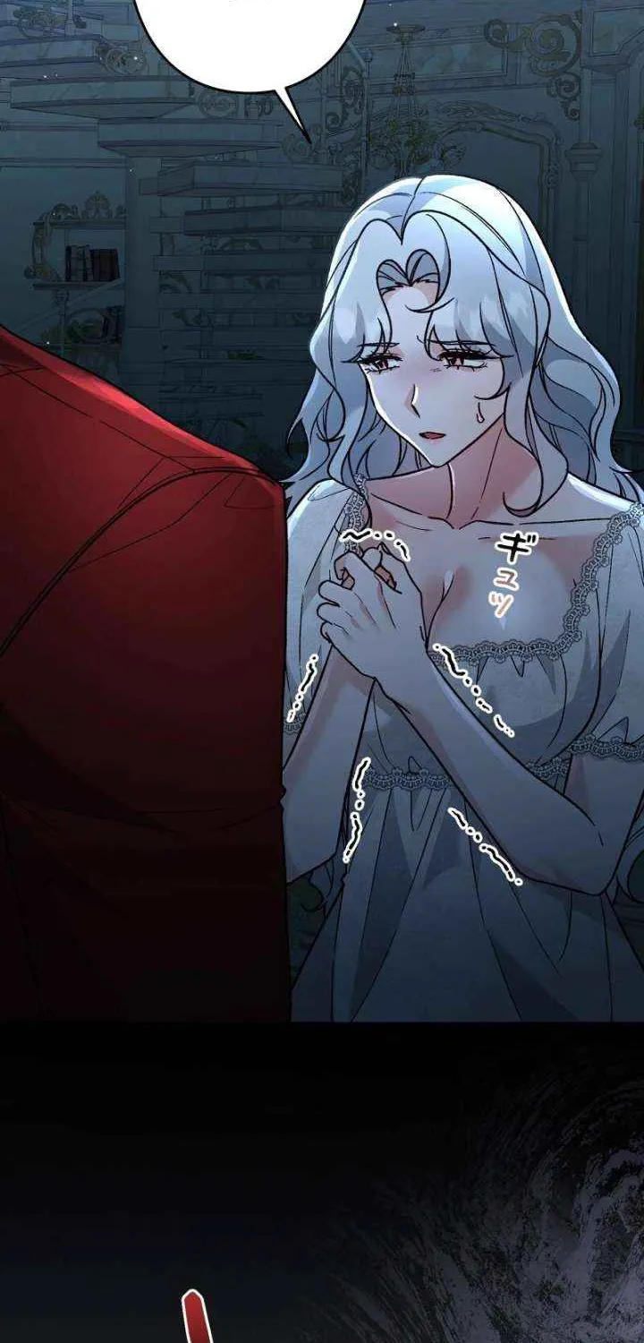 What Remains in the Damaged Place Chapter 25 page 30 - 
