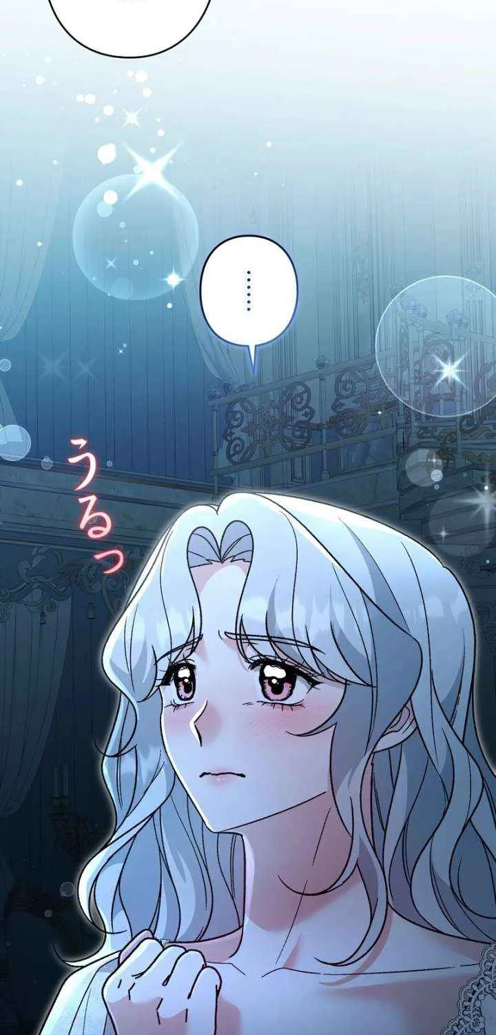 What Remains in the Damaged Place Chapter 25 page 34 - 
