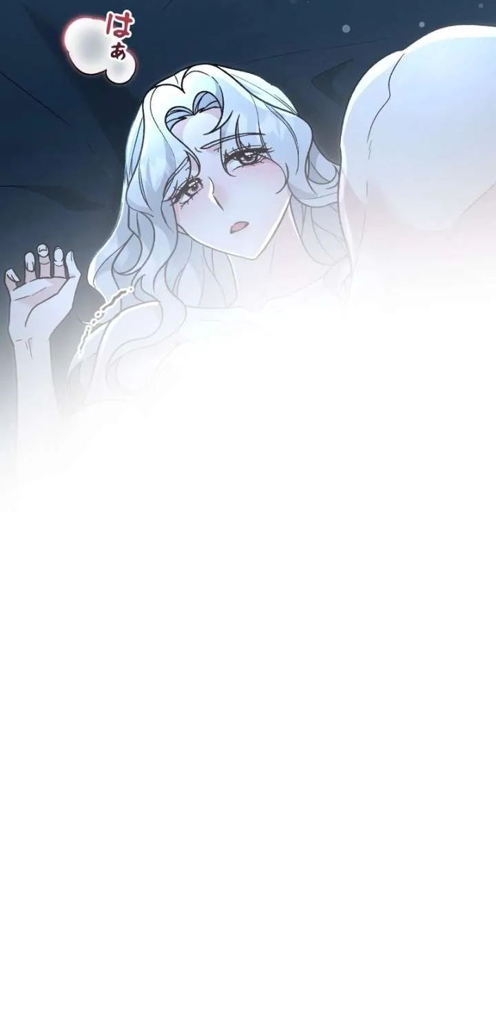What Remains in the Damaged Place Chapter 25 page 56 - 