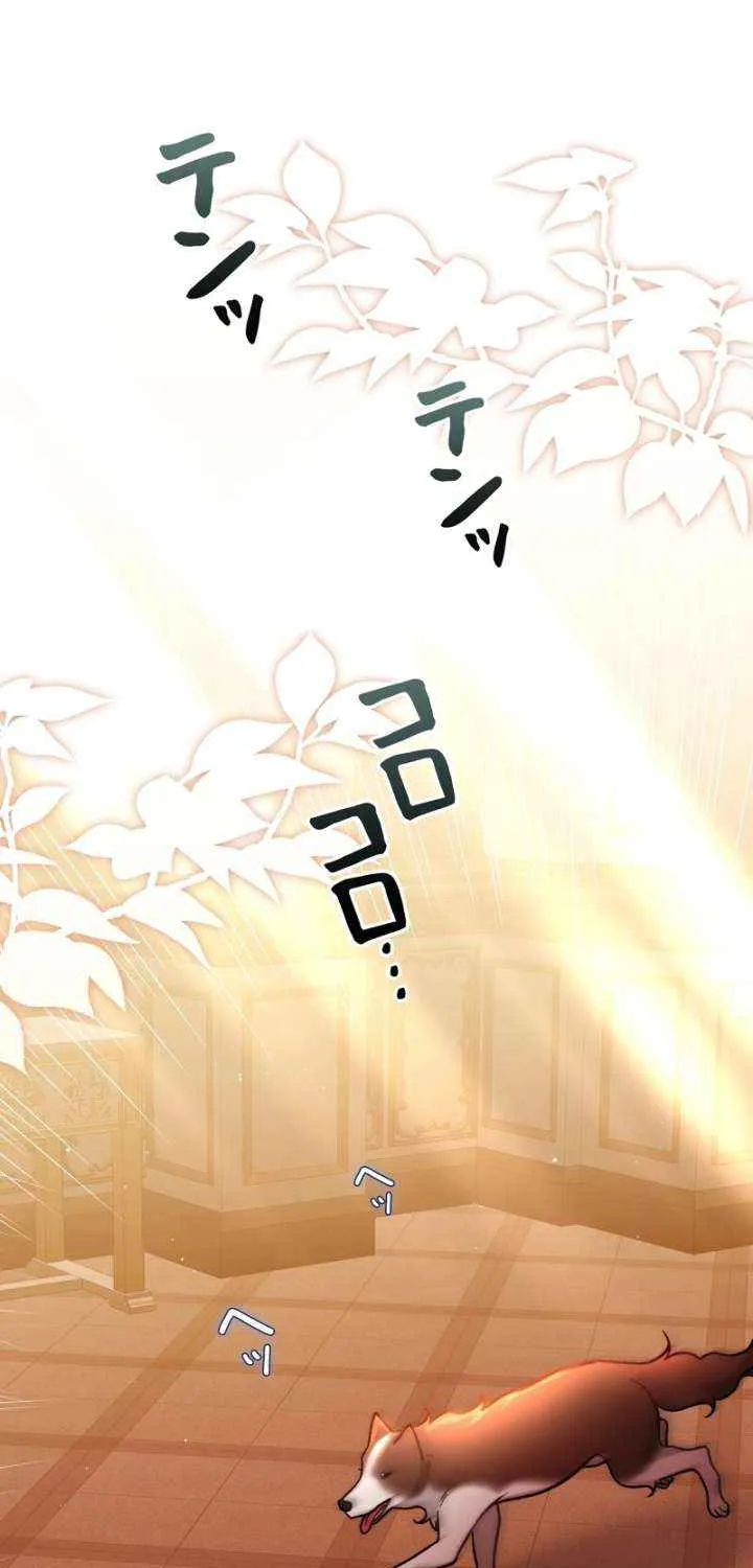 What Remains in the Damaged Place Chapter 26 page 24 - 