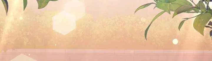 What Remains in the Damaged Place Chapter 27 page 21 - 