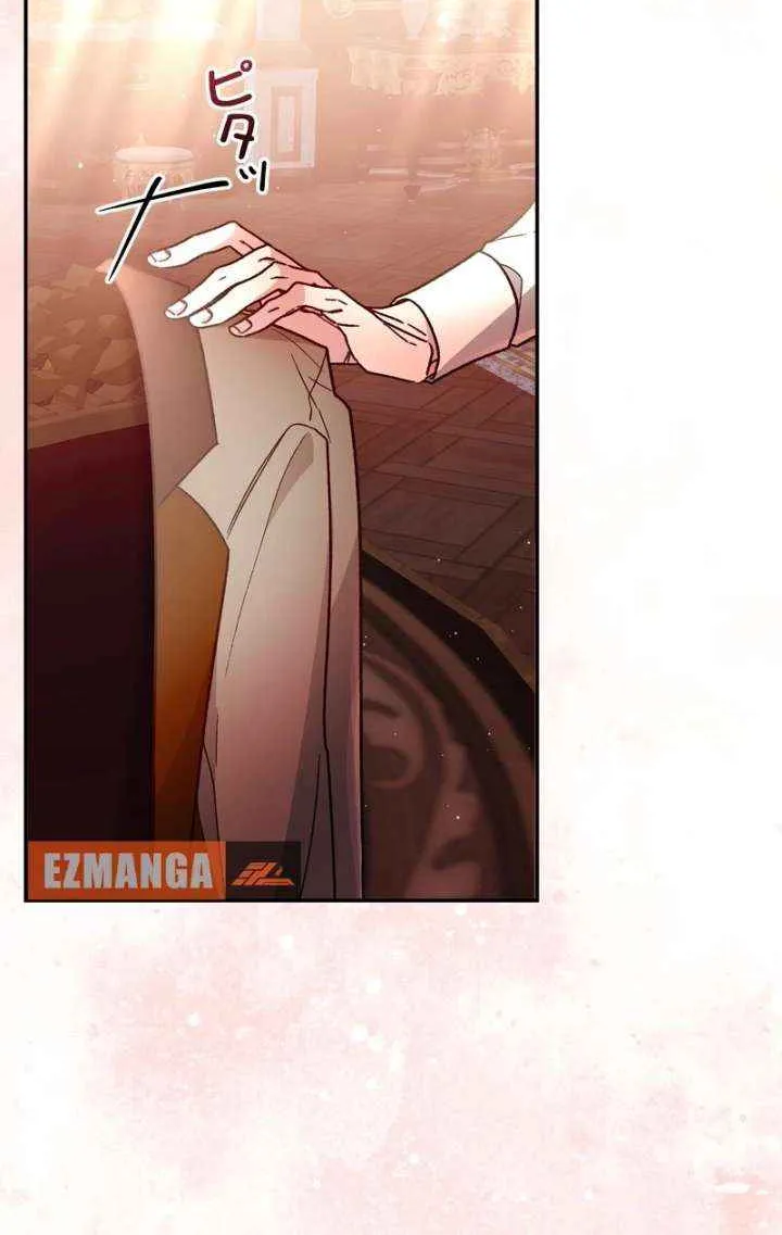 What Remains in the Damaged Place Chapter 27 page 50 - 