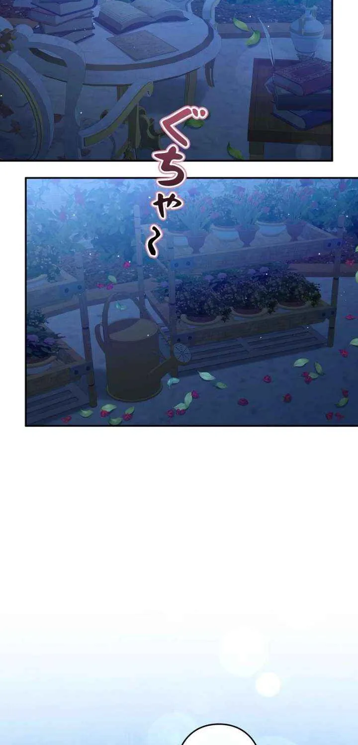 What Remains in the Damaged Place Chapter 27 page 68 - 