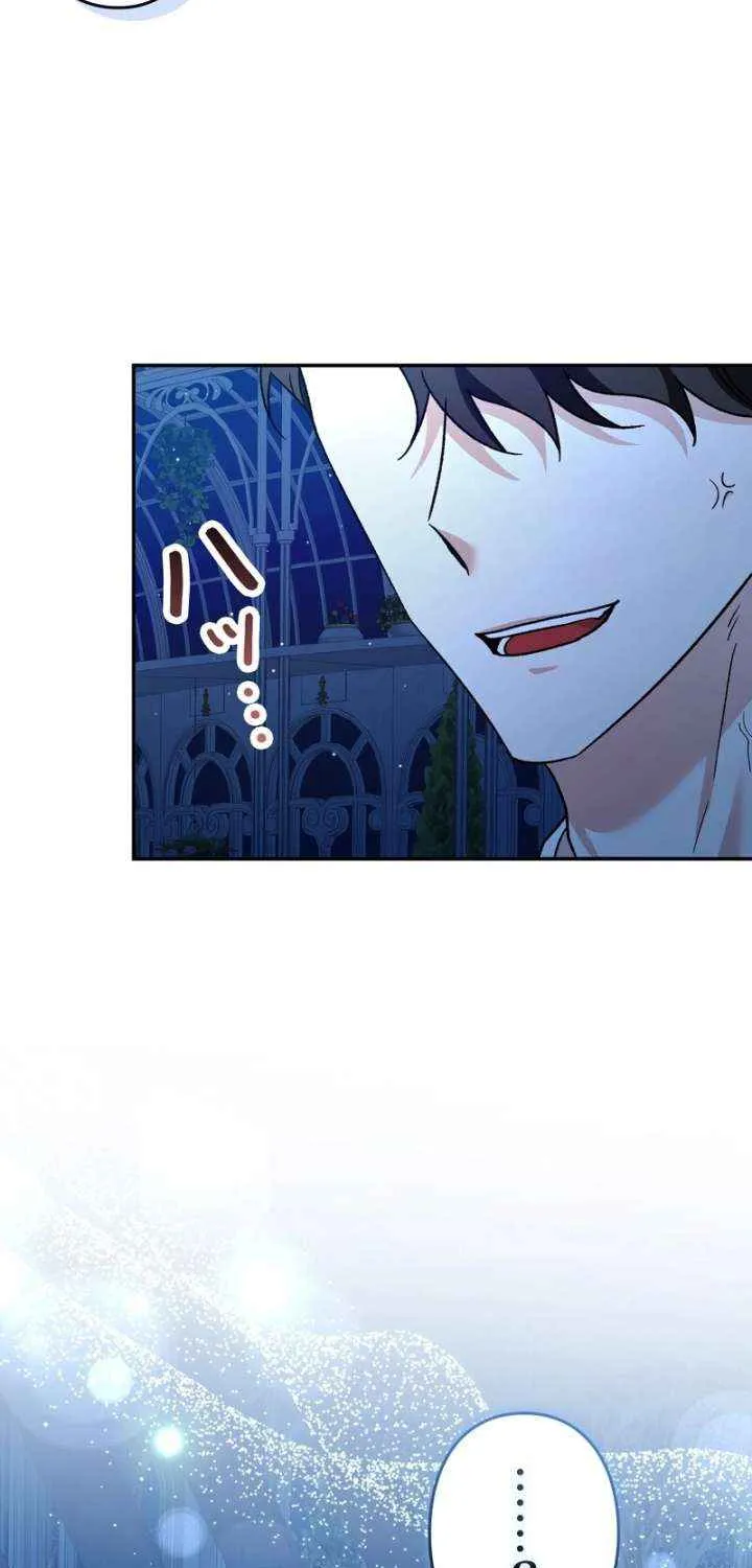 What Remains in the Damaged Place Chapter 27 page 71 - 