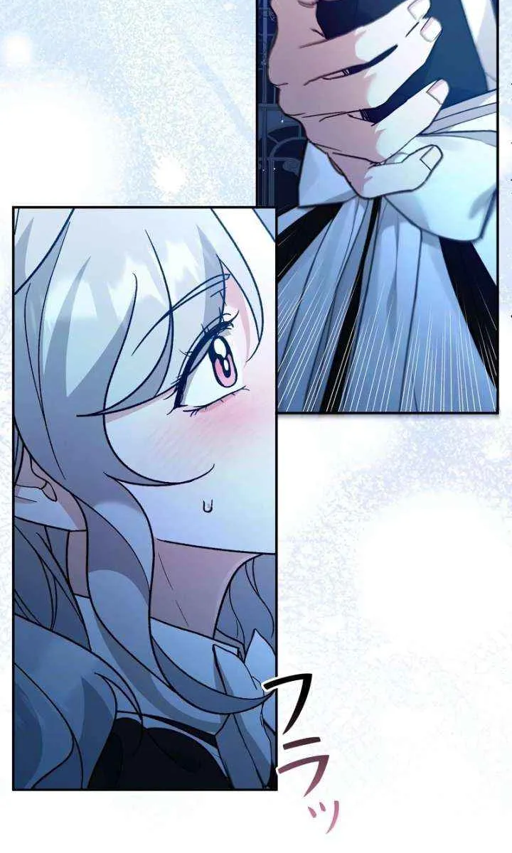 What Remains in the Damaged Place Chapter 27 page 74 - 