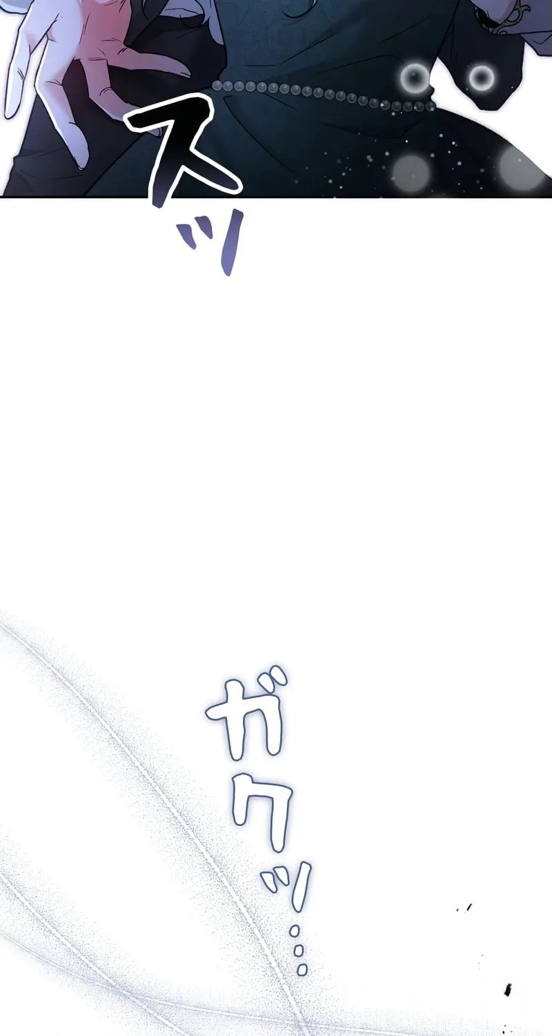 What Remains in the Damaged Place Chapter 3 page 34 - 