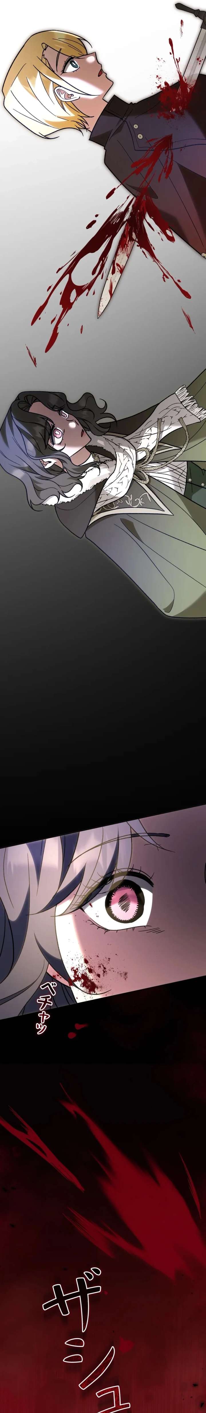 What Remains in the Damaged Place Chapter 39 page 17 - 