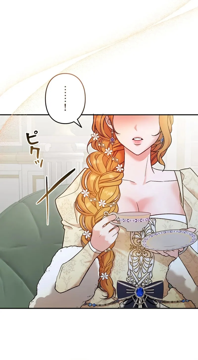 What Remains in the Damaged Place Chapter 4 page 20 - 