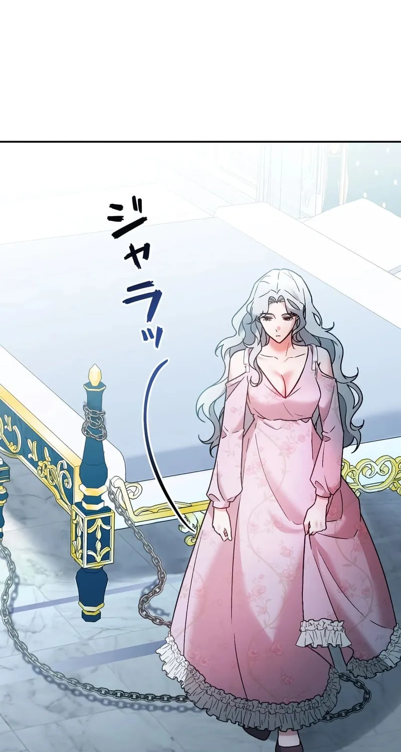What Remains in the Damaged Place Chapter 4 page 31 - 
