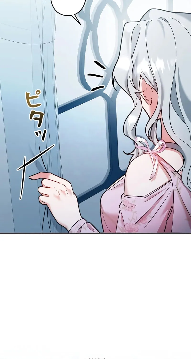 What Remains in the Damaged Place Chapter 4 page 33 - 