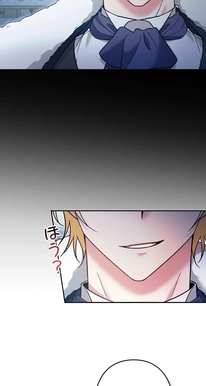 What Remains in the Damaged Place Chapter 4 page 6 - 