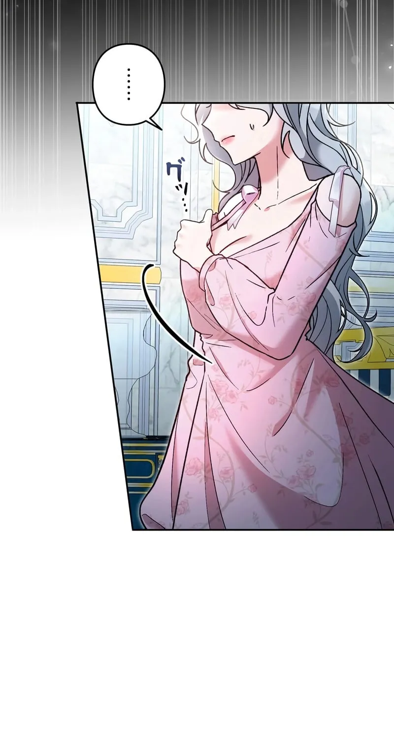 What Remains in the Damaged Place Chapter 4 page 62 - 