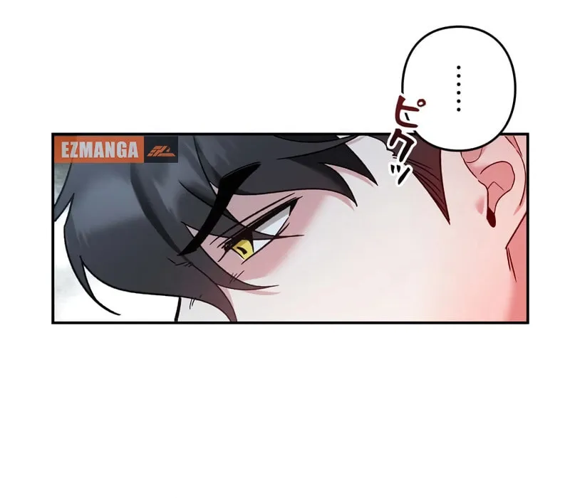 What Remains in the Damaged Place Chapter 4 page 69 - 