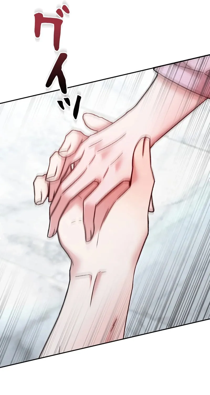 What Remains in the Damaged Place Chapter 4 page 70 - 