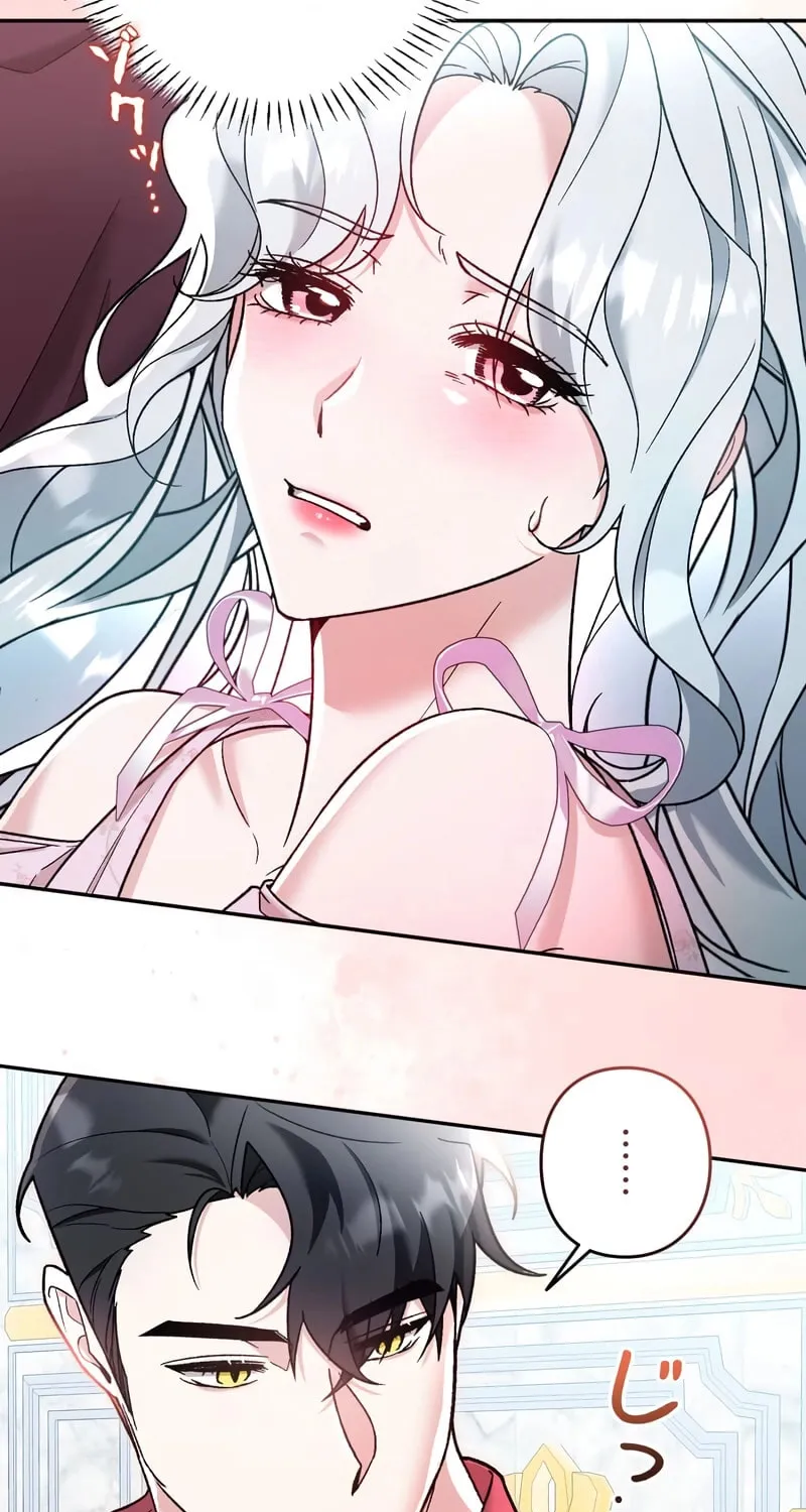 What Remains in the Damaged Place Chapter 4 page 76 - 