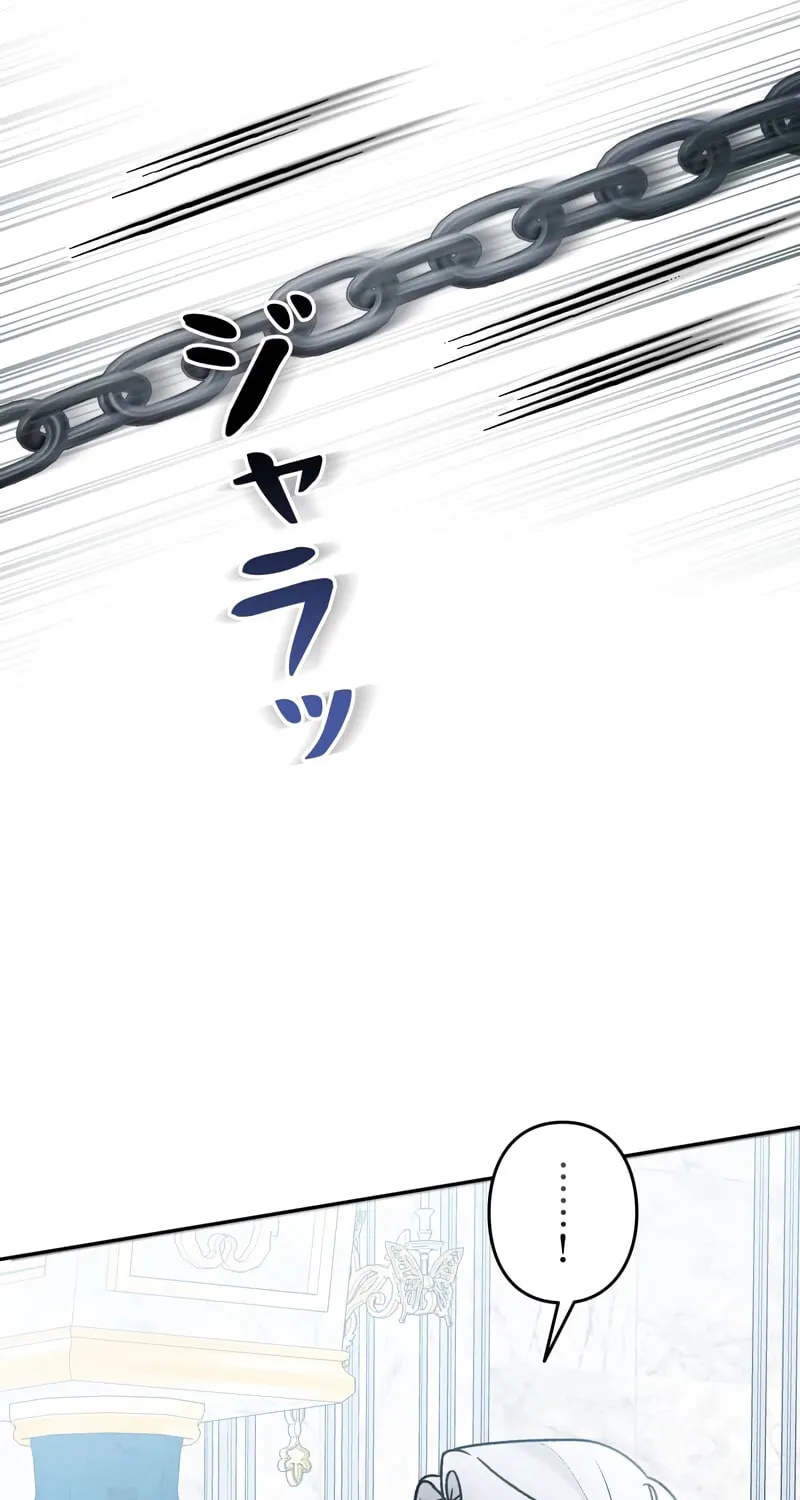 What Remains in the Damaged Place Chapter 4 page 94 - 