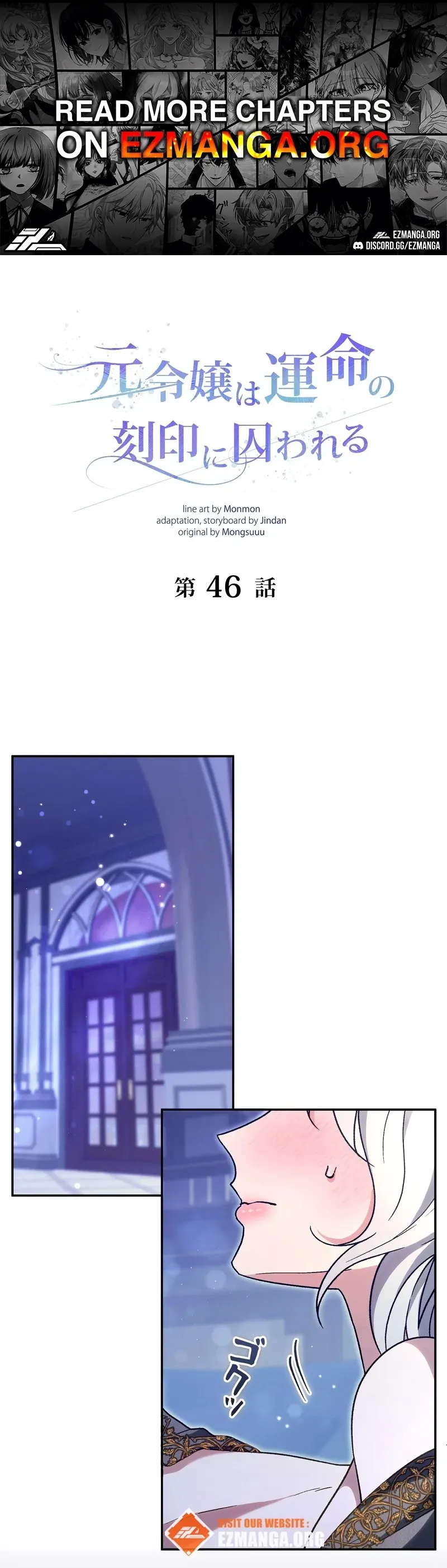 What Remains in the Damaged Place Chapter 46 page 1 - 