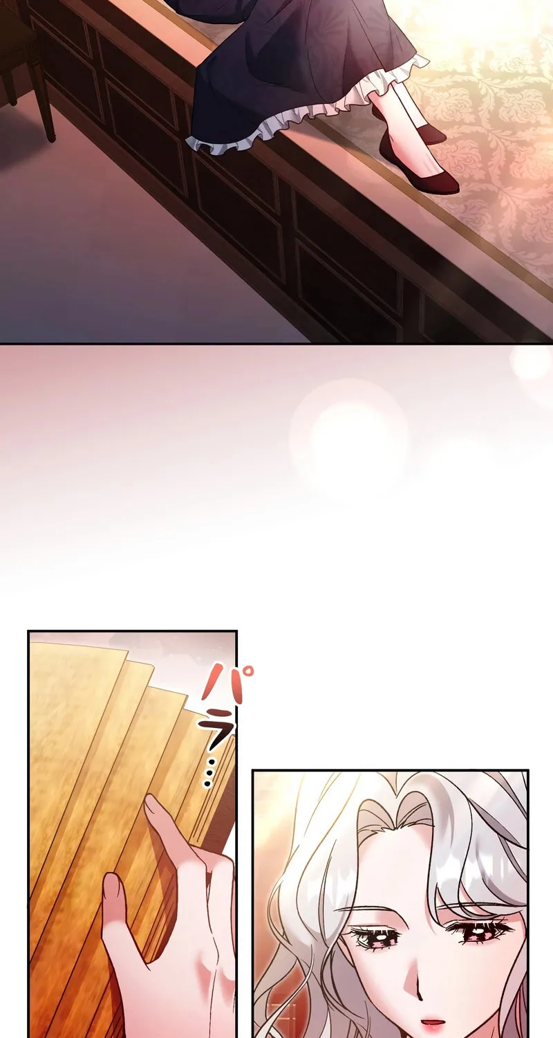 What Remains in the Damaged Place Chapter 5 page 27 - 