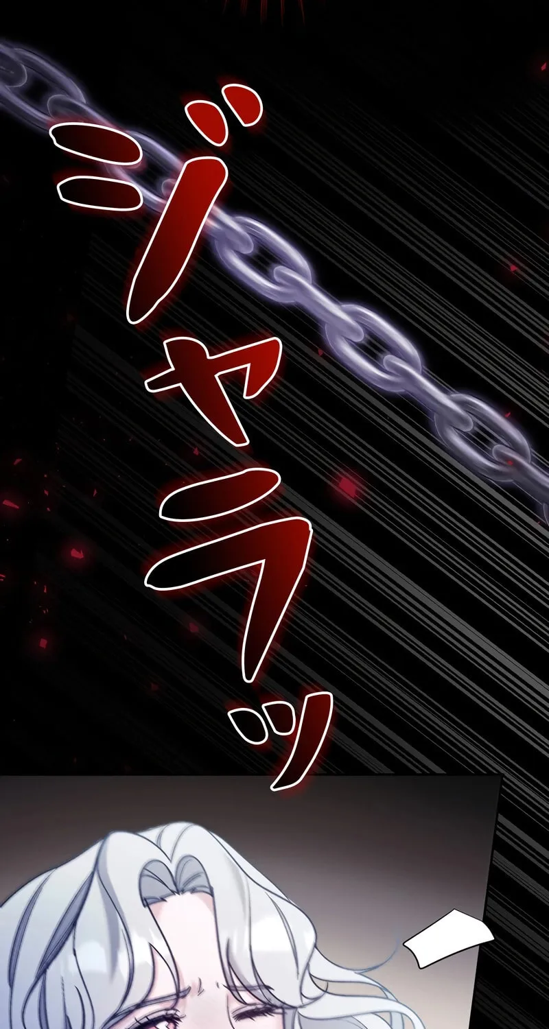 What Remains in the Damaged Place Chapter 5 page 34 - 