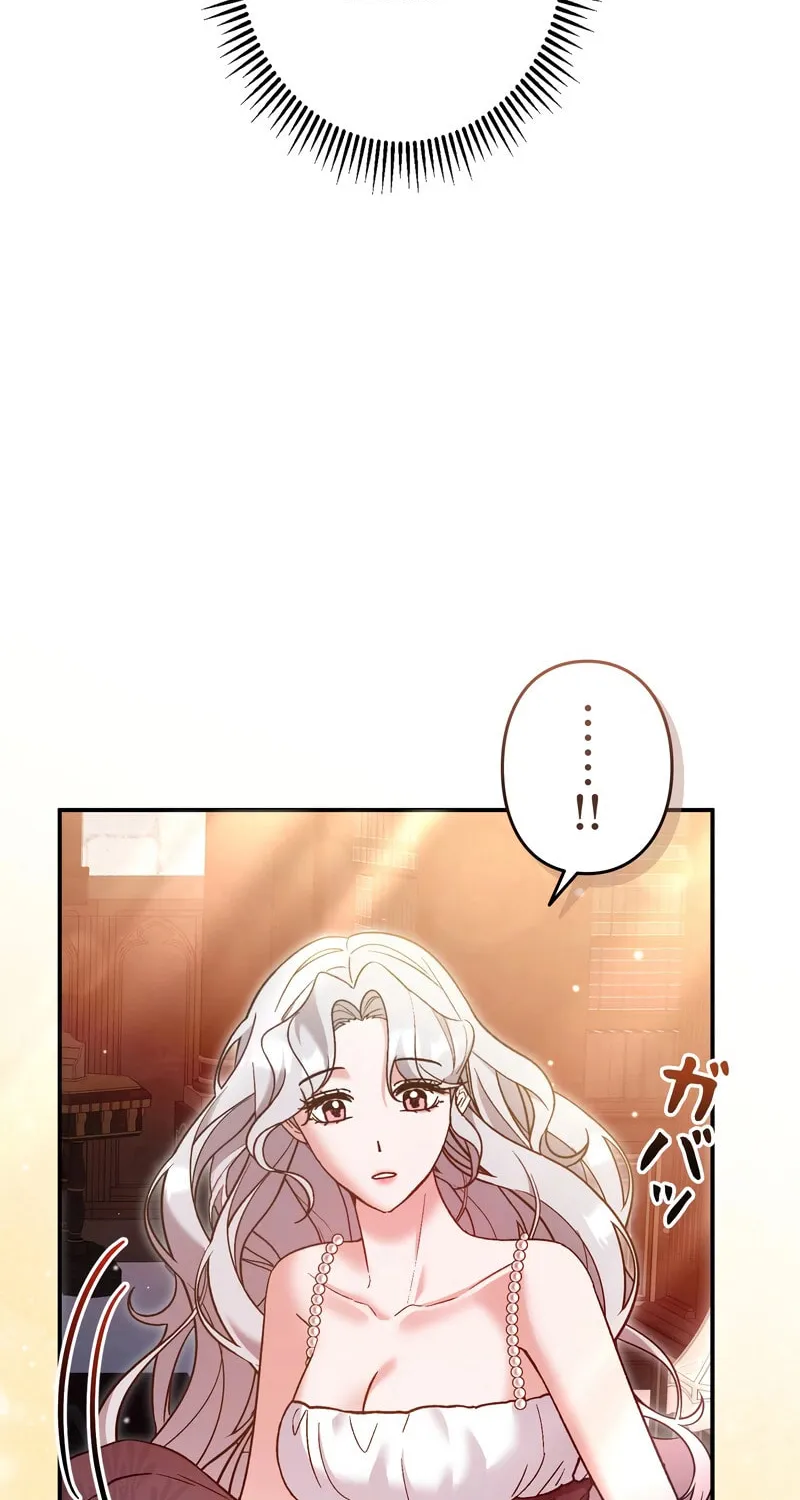 What Remains in the Damaged Place Chapter 5 page 45 - 