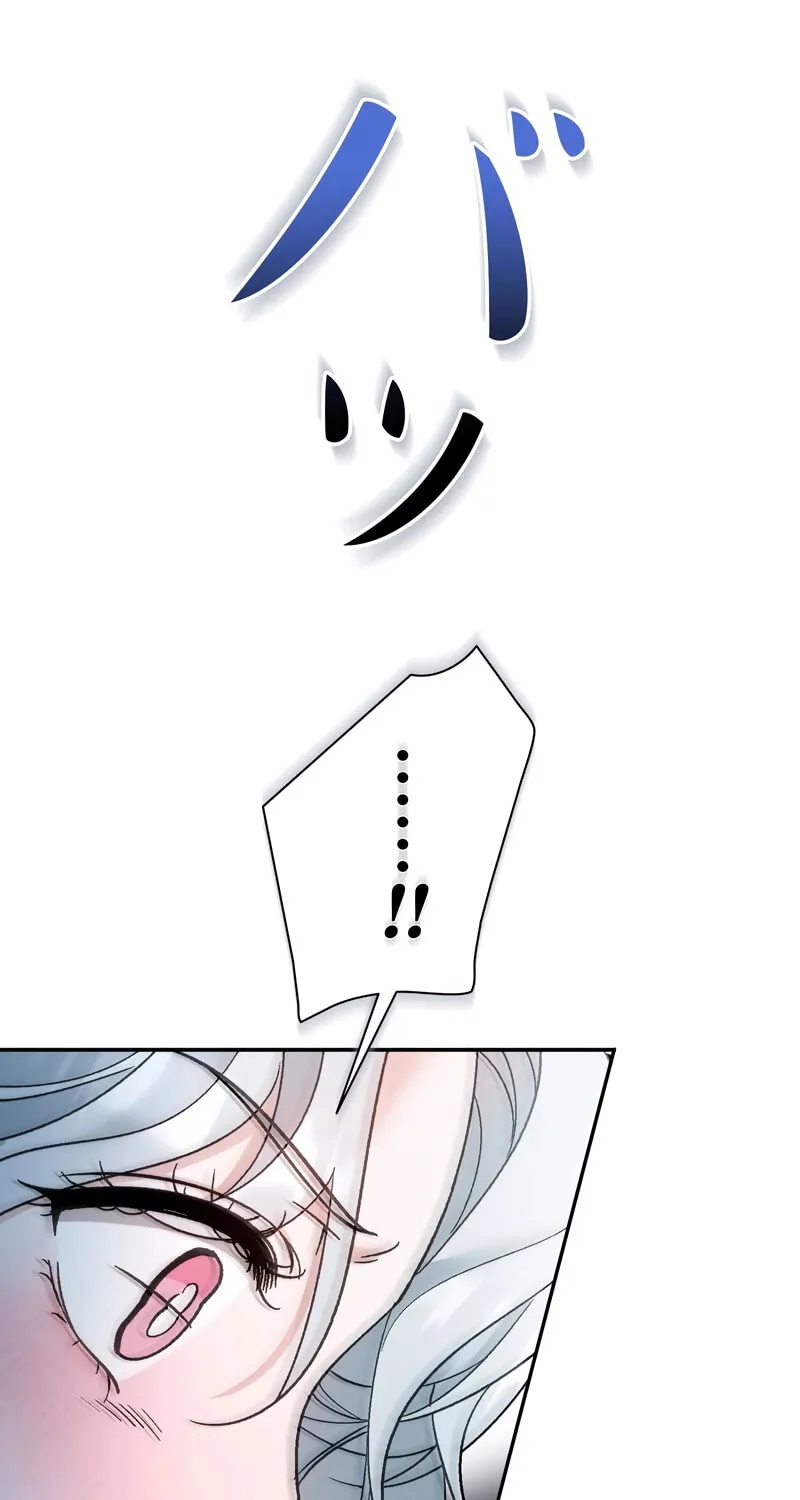What Remains in the Damaged Place Chapter 5 page 64 - 