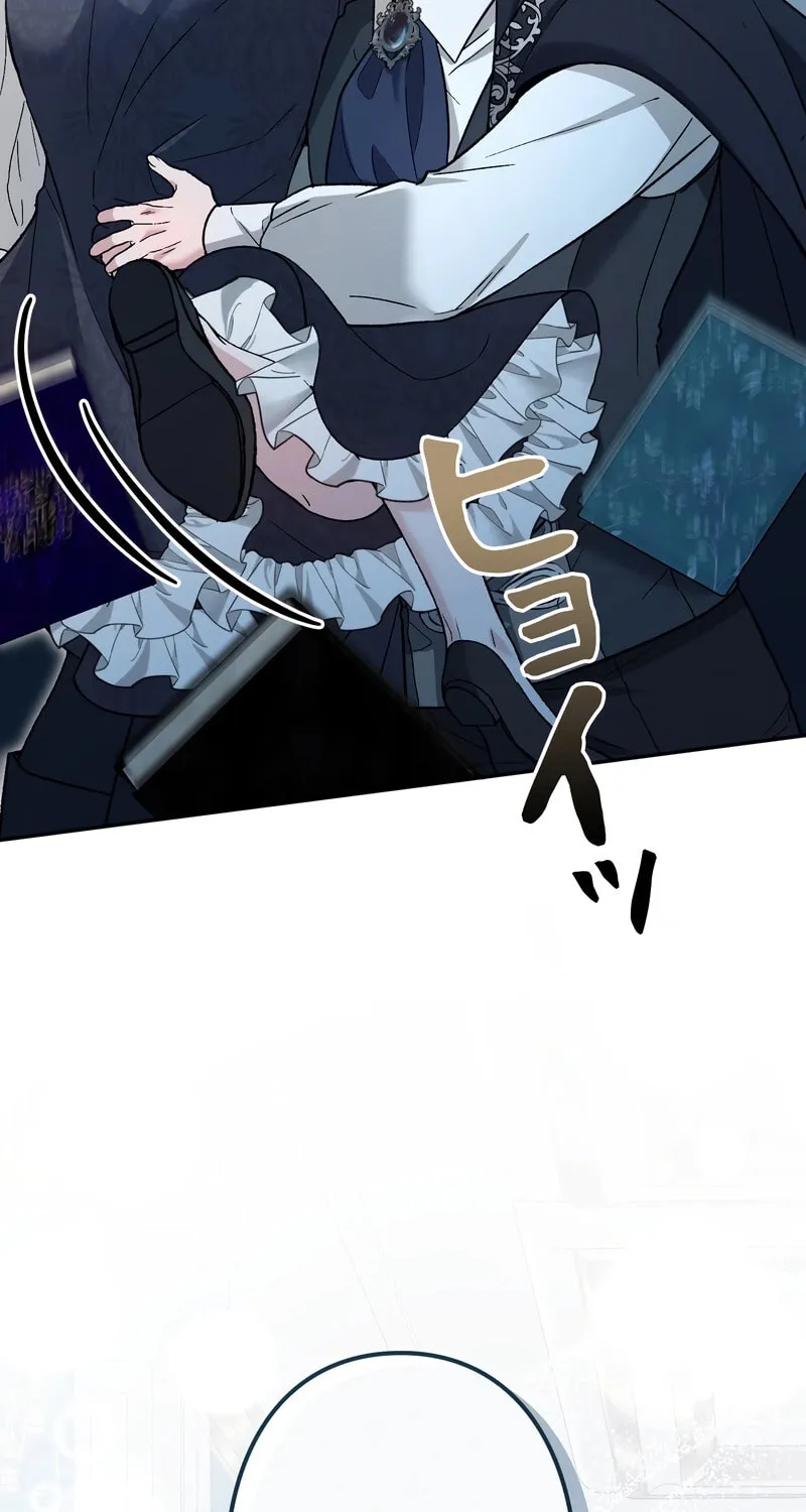 What Remains in the Damaged Place Chapter 5 page 66 - 