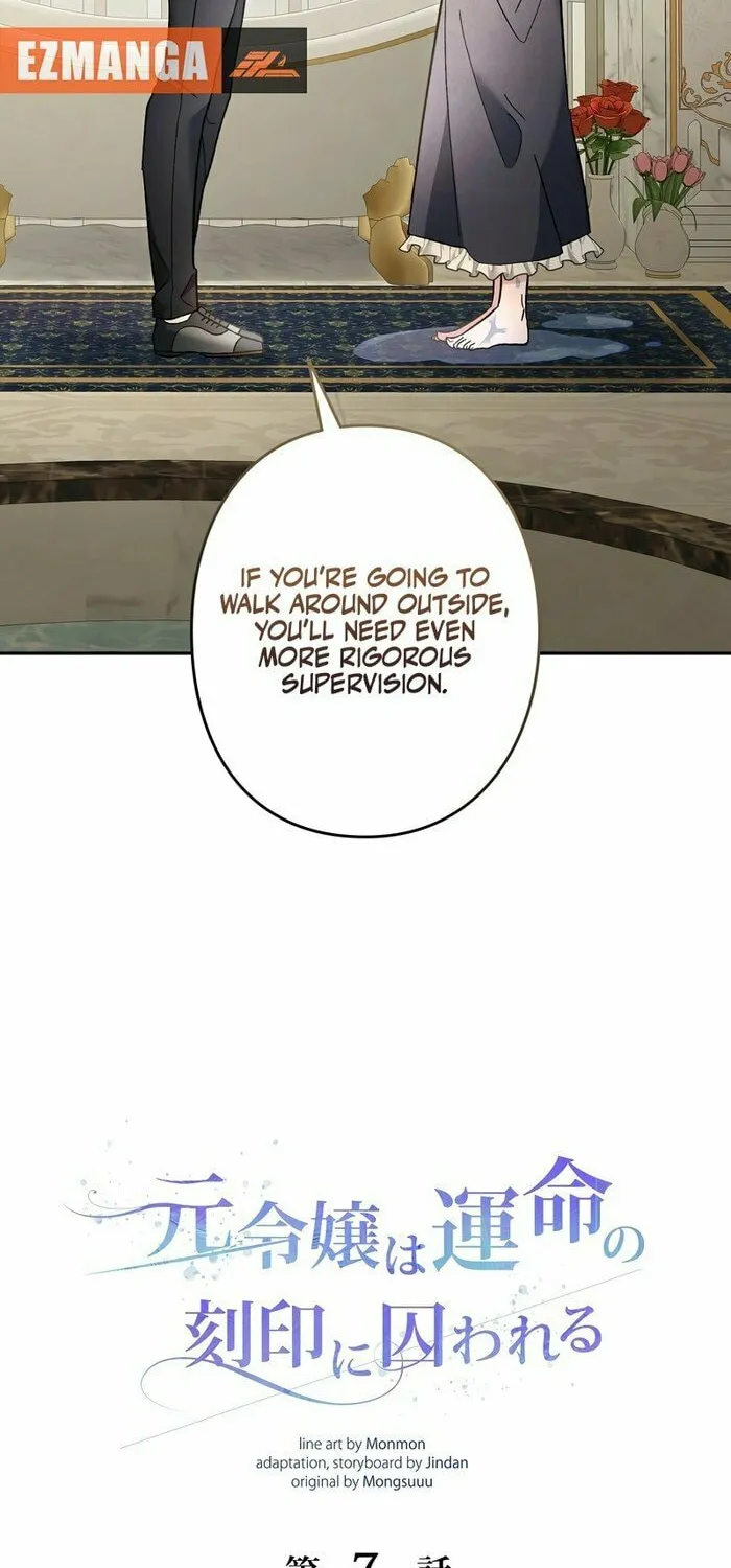 What Remains in the Damaged Place Chapter 7 page 23 - 