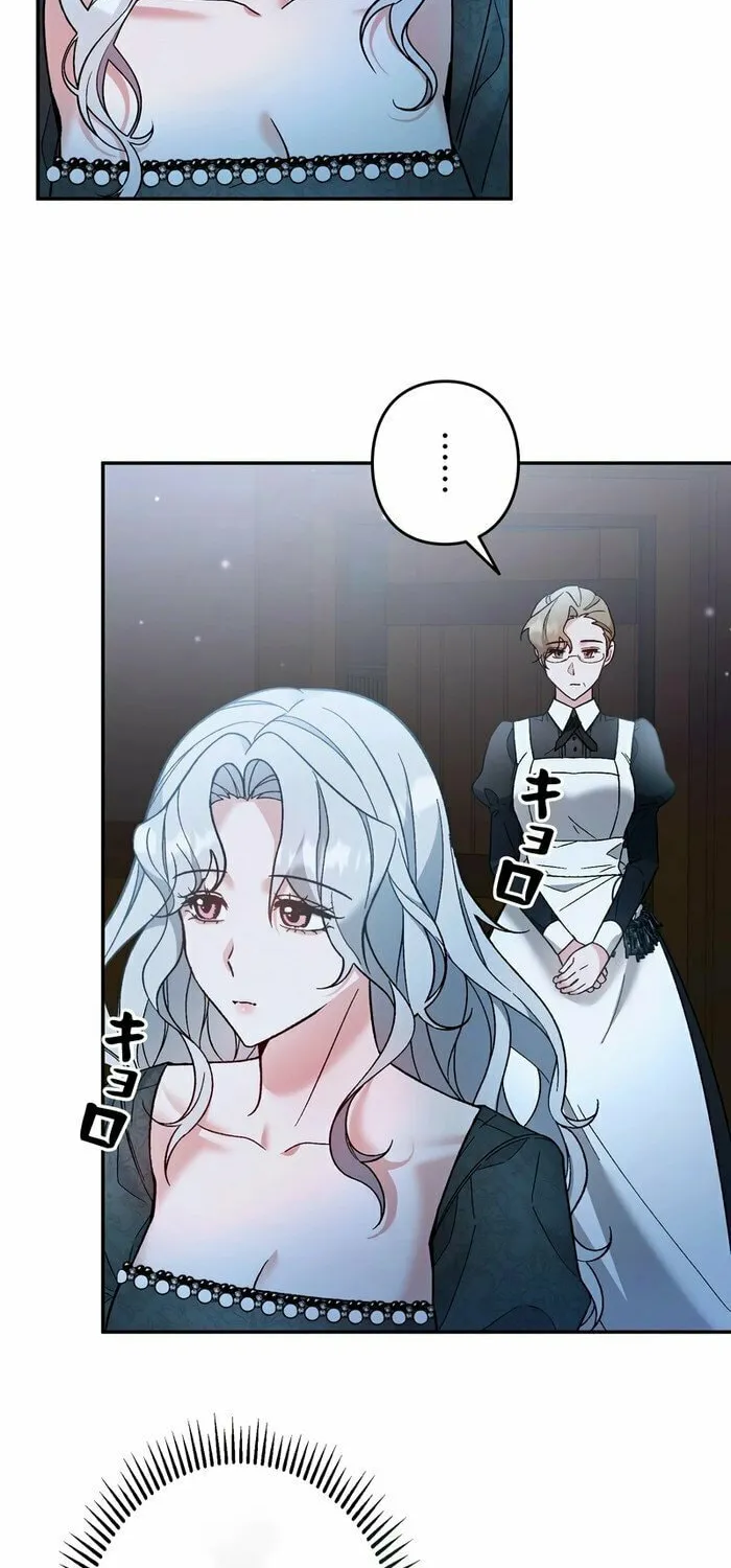 What Remains in the Damaged Place Chapter 7 page 30 - 