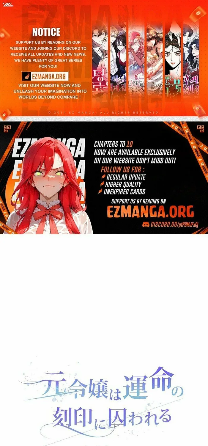 What Remains in the Damaged Place Chapter 8 page 1 - 